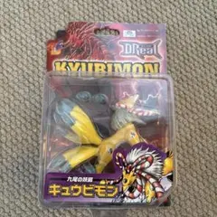 2026年最新】デジモン DREALの人気アイテム - メルカリ