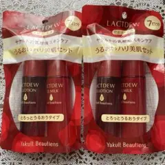 2026年最新】ヤクルト ラクトデュウ サンプルの人気アイテム - メルカリ