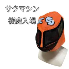 2026年最新】桜庭入場マスクの人気アイテム - メルカリ