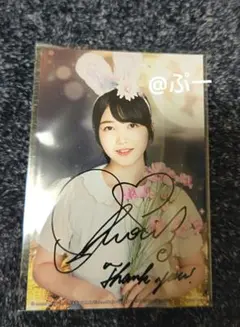 2026年最新】久保史緒里直筆の人気アイテム - メルカリ