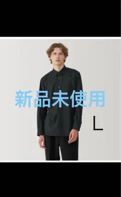 2026年最新】muji labo ウール混レギュラーカラーシャツの人気アイテム