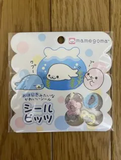 2026年最新】まめごまアザラシの人気アイテム - メルカリ