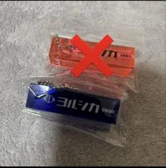 2026年最新】ヨルシカキーホルダーの人気アイテム - メルカリ