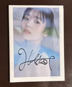 2026年最新】坂井仁香 サインの人気アイテム - メルカリ