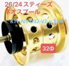 2026年最新】スプール KTFの人気アイテム - メルカリ