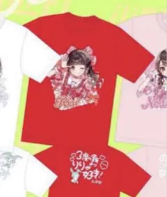 2026年最新】心花りり tシャツの人気アイテム - メルカリ