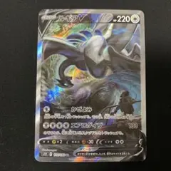 2026年最新】ルギアv sr s12 パラダイムトリガー 110/098の人気