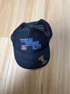 2026年最新】東海大 帽子の人気アイテム - メルカリ