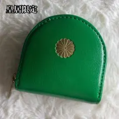 2026年最新】皇居 小銭入れの人気アイテム - メルカリ