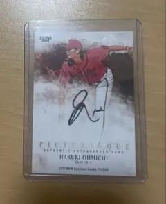 2026年最新】大道温貴 サインの人気アイテム - メルカリ