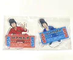 2026年最新】フースーヤ アクスタの人気アイテム - メルカリ