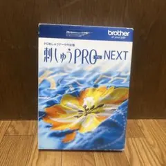 2026年最新】刺しゅうpro nextの人気アイテム - メルカリ