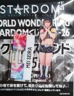 2026年最新】スターダム くじの人気アイテム - メルカリ