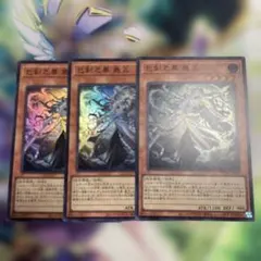 2026年最新】巳剣之尊 麁正の人気アイテム - メルカリ