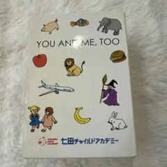 2026年最新】イクウェル 英語の人気アイテム - メルカリ