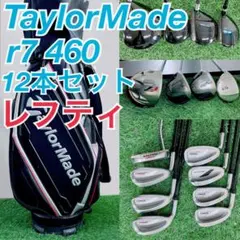 2026年最新】フルセット テーラーメイド レフティの人気アイテム