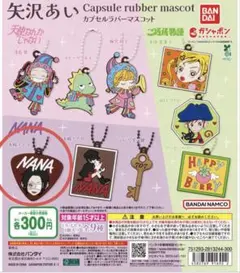 2026年最新】大崎ナナの人気アイテム - メルカリ