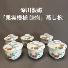 2026年最新】深川製磁 丼の人気アイテム - メルカリ