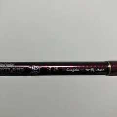 2026年最新】冴掛七弐の人気アイテム - メルカリ