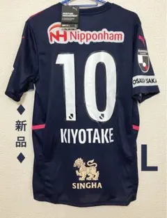 2026年最新】清武弘嗣 ユニフォームの人気アイテム - メルカリ