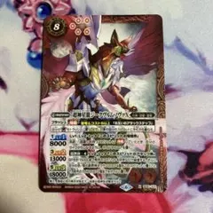 2026年最新】超神星龍ジークヴルム・ノヴァ シークレットの人気