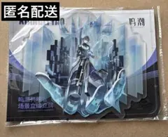 2026年最新】相里要の人気アイテム - メルカリ