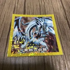 2026年最新】ハイチュウ ブルーアイズの人気アイテム - メルカリ