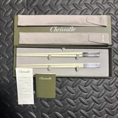 2026年最新】クリストフル 箸の人気アイテム - メルカリ