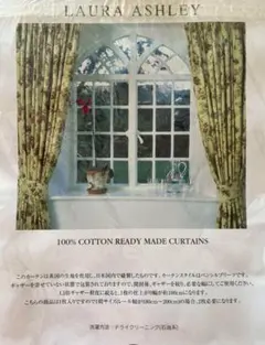 2026年最新】ローラアシュレイ カーテンの人気アイテム - メルカリ