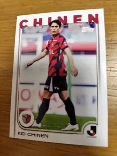 2026年最新】知念慶の人気アイテム - メルカリ