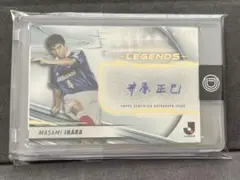 2026年最新】井原正巳サインの人気アイテム - メルカリ