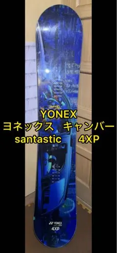 2026年最新】4XP YONEXの人気アイテム - メルカリ