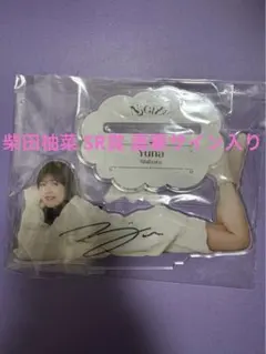 2026年最新】乃木坂mobile 直筆の人気アイテム - メルカリ