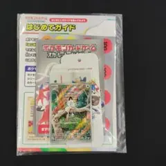 2026年最新】ニャース プロモ arの人気アイテム - メルカリ