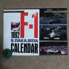 2026年最新】中嶋悟の人気アイテム - メルカリ