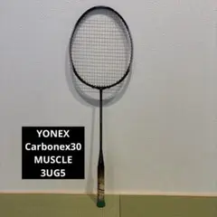 2026年最新】carbonex 30の人気アイテム - メルカリ