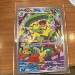 2026年最新】ルンパッパの人気アイテム - メルカリ