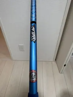 2026年最新】ツアーad ub 6sの人気アイテム - メルカリ