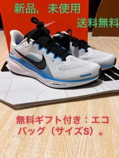2026年最新】ナイキ ペガサス 41 26.5の人気アイテム - メルカリ