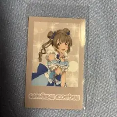 2026年最新】南ことりの人気アイテム - メルカリ