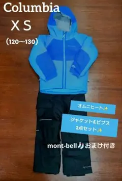 2026年最新】モンベル スキーウェア キッズ 120の人気アイテム - メルカリ