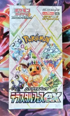 2026年最新】テラスタルフェスex BOX ポケモンセンターの人気アイテム
