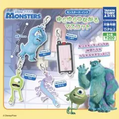 2026年最新】ランドール モンスターズインクの人気アイテム - メルカリ