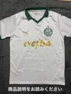 2026年最新】パルメイラスの人気アイテム - メルカリ