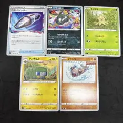 2026年最新】圧着エラーの人気アイテム - メルカリ