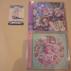 2026年最新】バンドリ cd 天下の人気アイテム - メルカリ