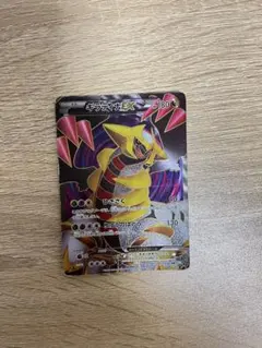 2026年最新】ギラティナex sr xyの人気アイテム - メルカリ