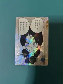 2026年最新】ビーデル パラレルの人気アイテム - メルカリ