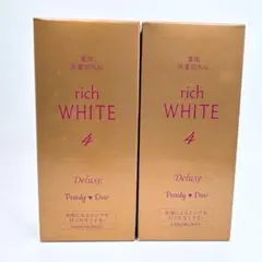 2026年最新】パーリーデュー トリプル薬用美白 リッチエッセンスの人気