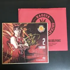 2026年最新】名古屋ダイヤモンドドルフィンズ 色紙の人気アイテム